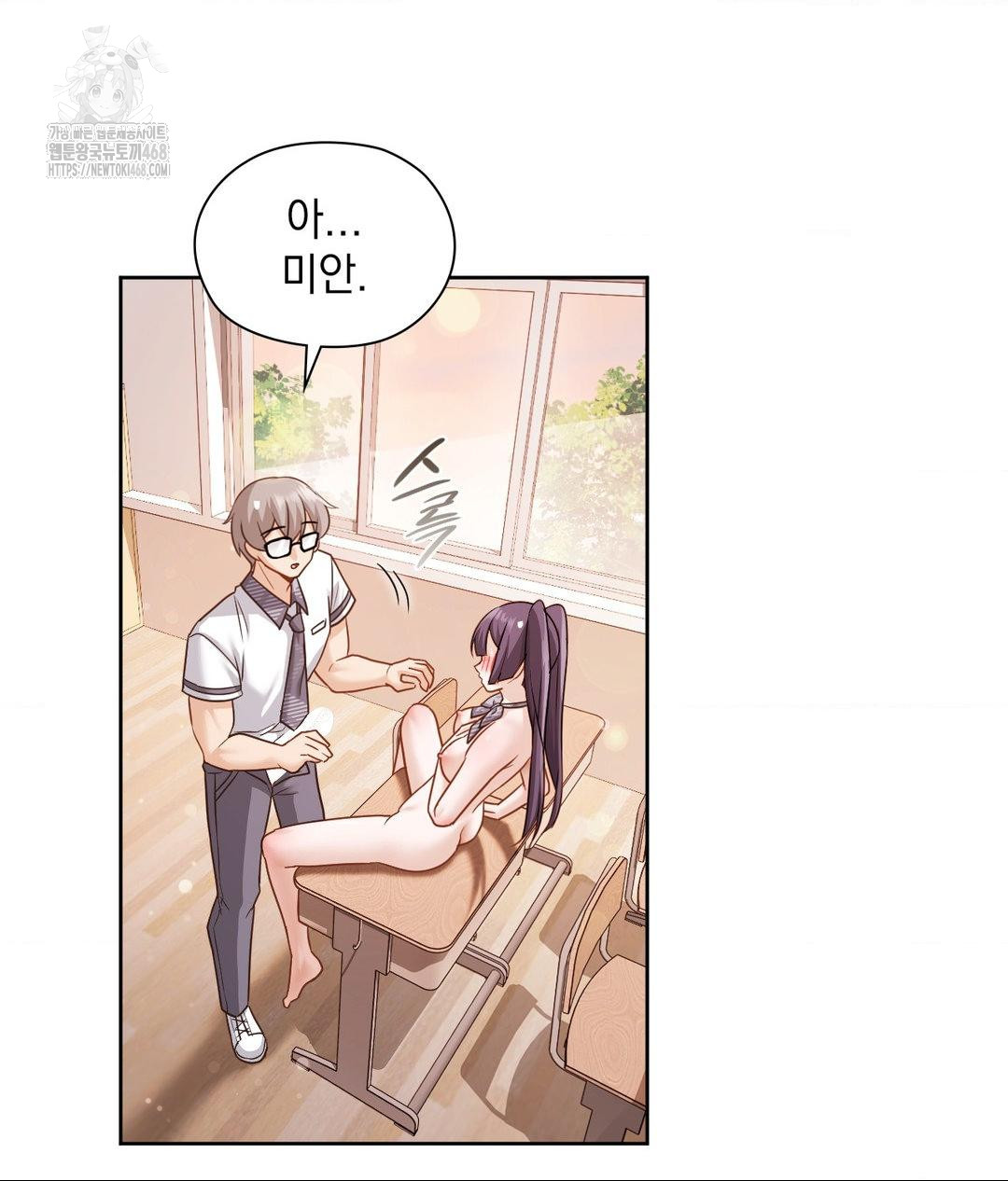 She Recommends a Harem Raw Chapter 24 image 21