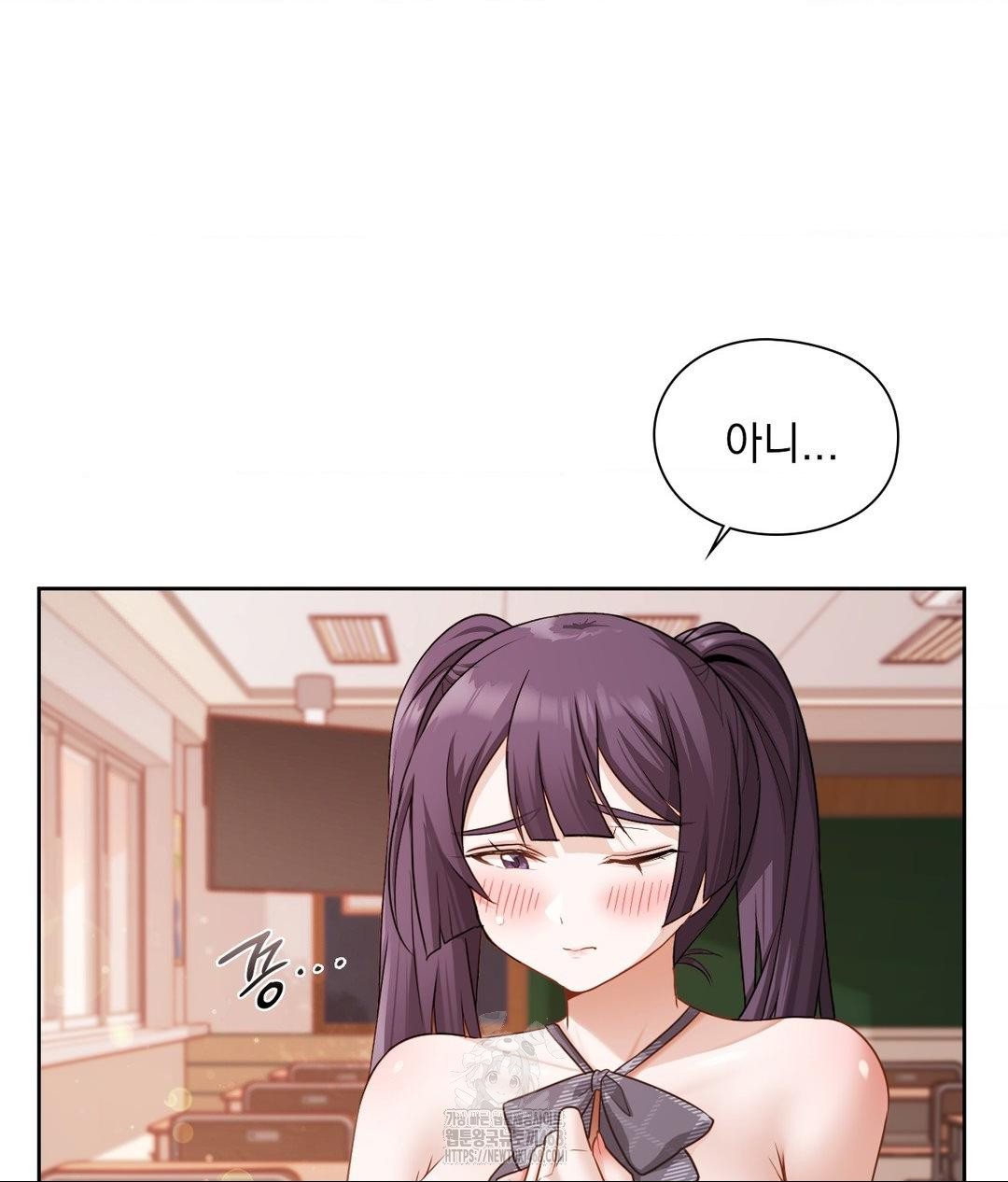 She Recommends a Harem Raw Chapter 24 image 22