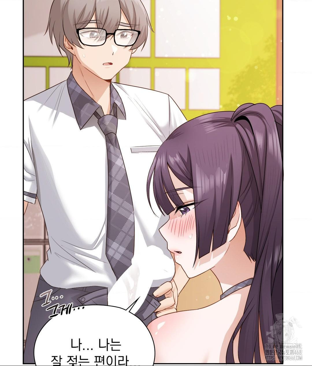 She Recommends a Harem Raw Chapter 24 image 26