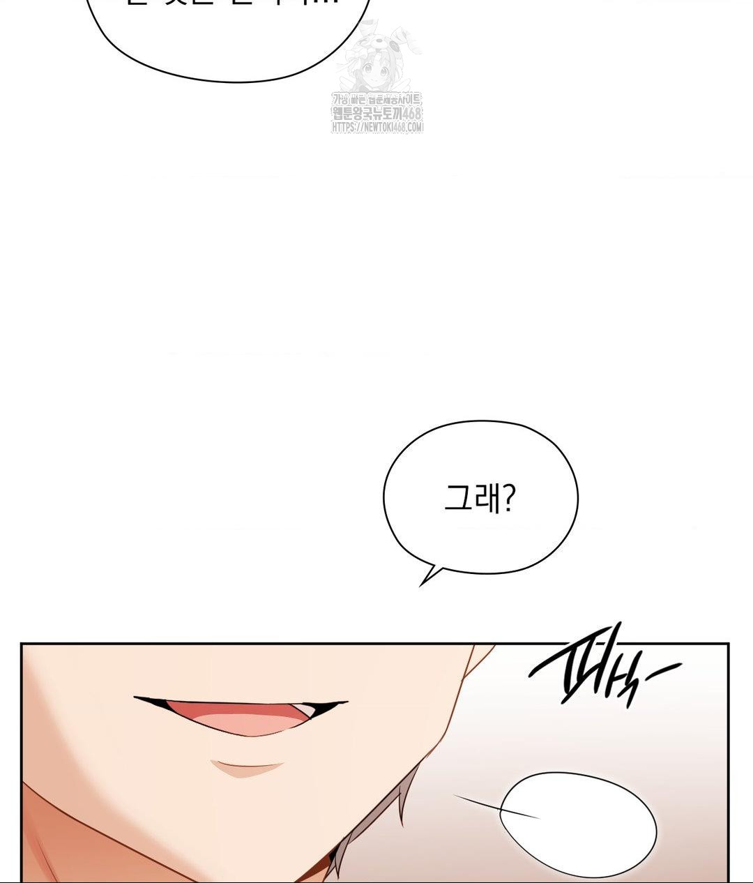 She Recommends a Harem Raw Chapter 24 image 27