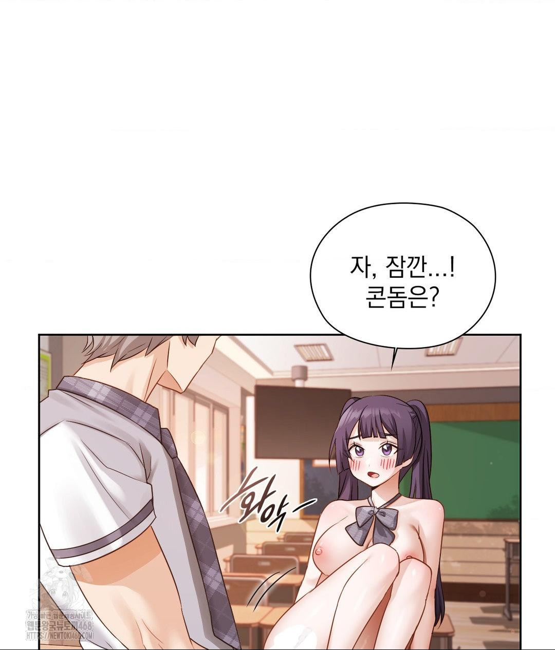 She Recommends a Harem Raw Chapter 24 image 30