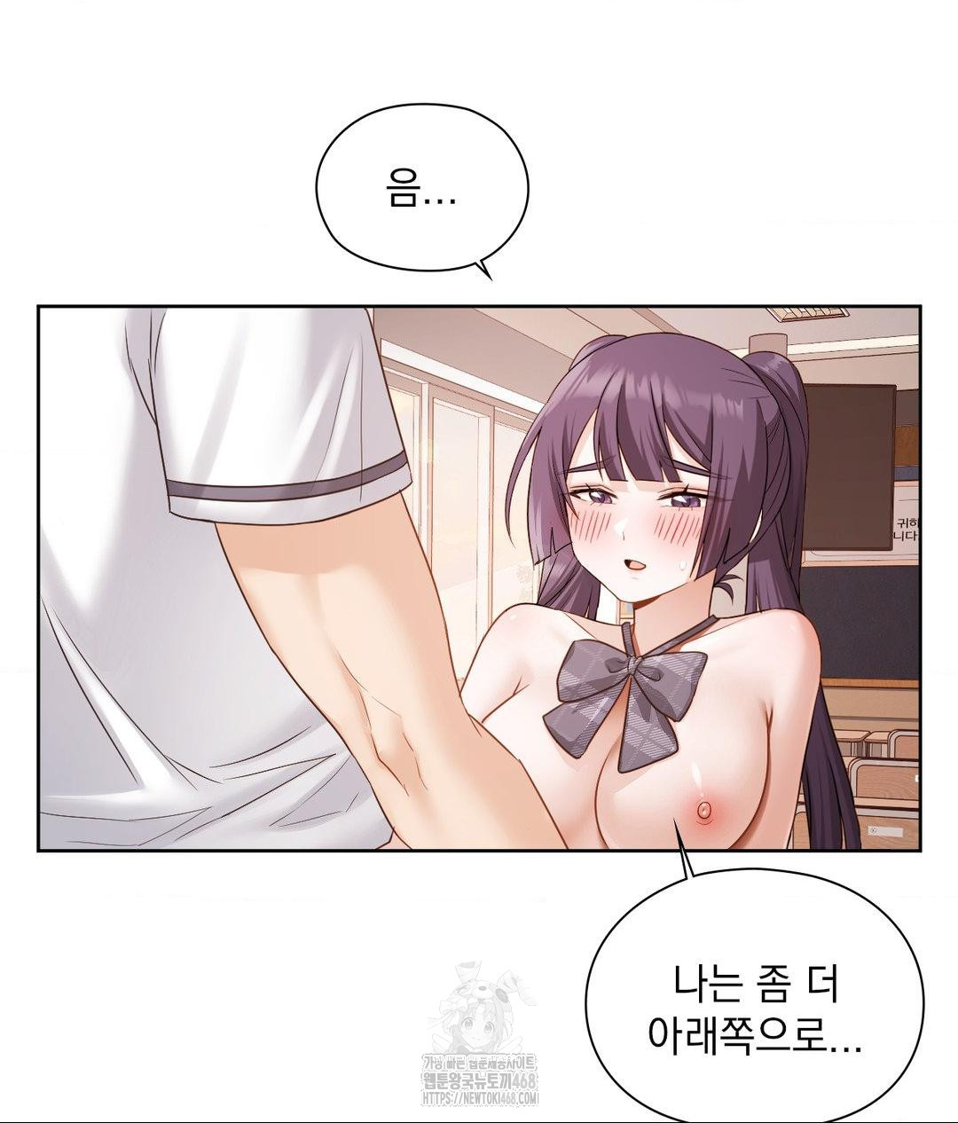 She Recommends a Harem Raw Chapter 24 image 38