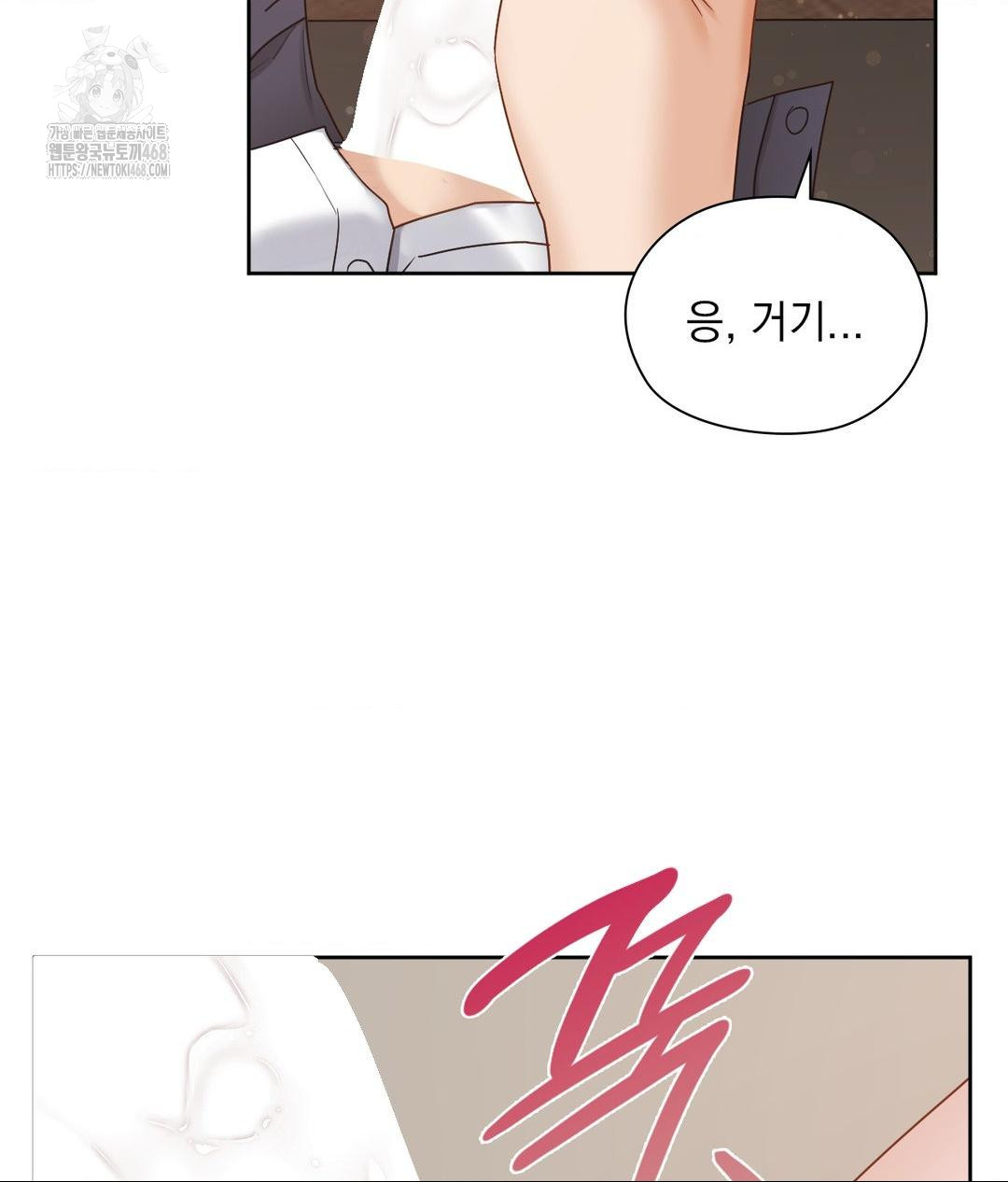 She Recommends a Harem Raw Chapter 24 image 40