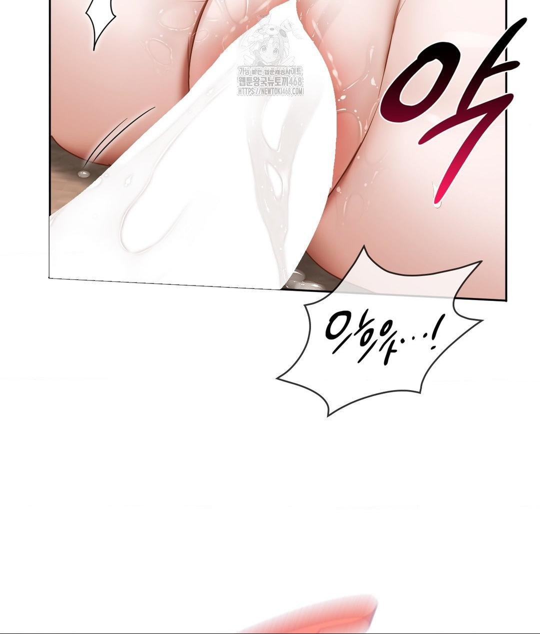 She Recommends a Harem Raw Chapter 24 image 45
