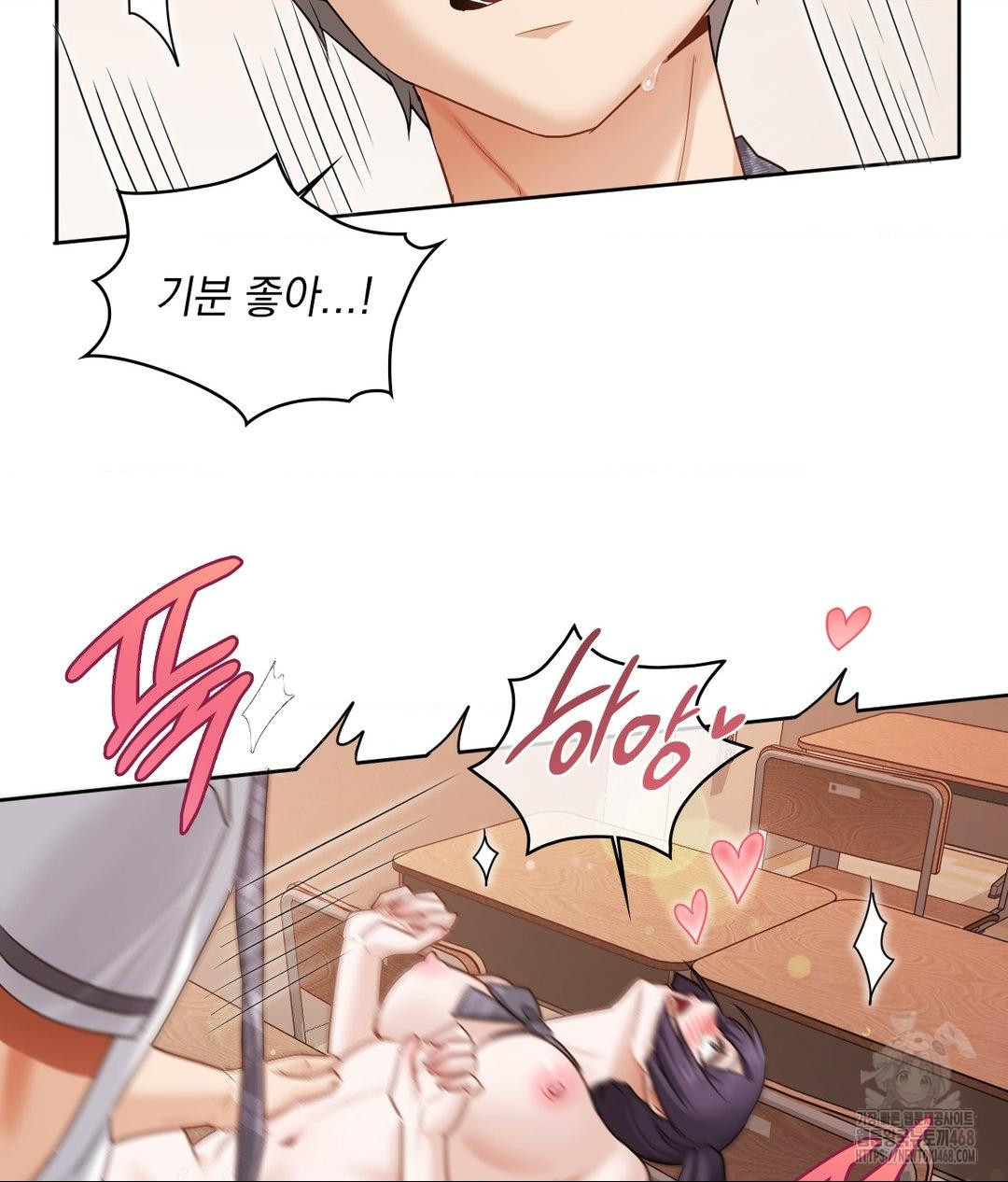 She Recommends a Harem Raw Chapter 24 image 52