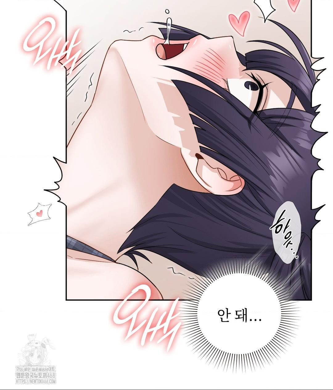 She Recommends a Harem Raw Chapter 24 image 54