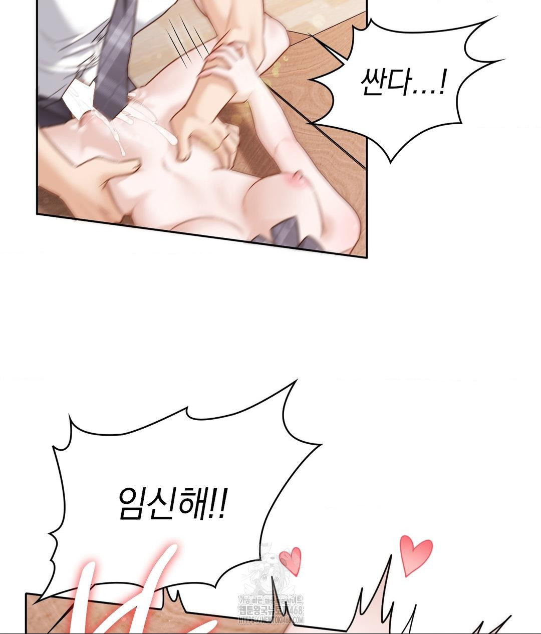 She Recommends a Harem Raw Chapter 24 image 58