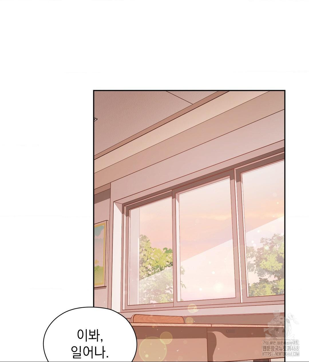 She Recommends a Harem Raw Chapter 24 image 65