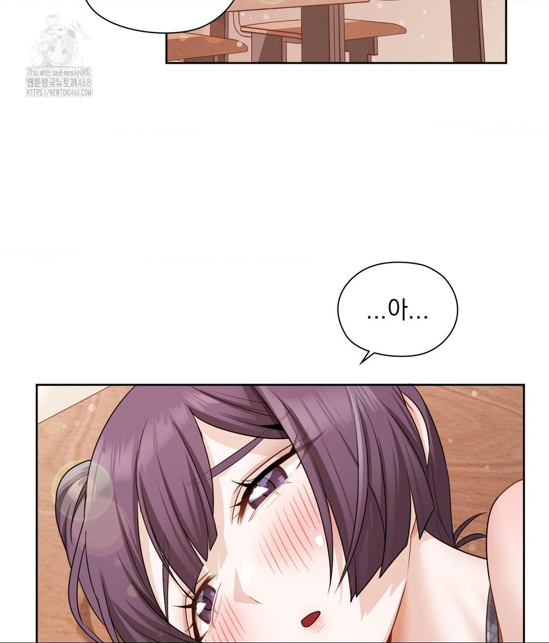She Recommends a Harem Raw Chapter 24 image 66