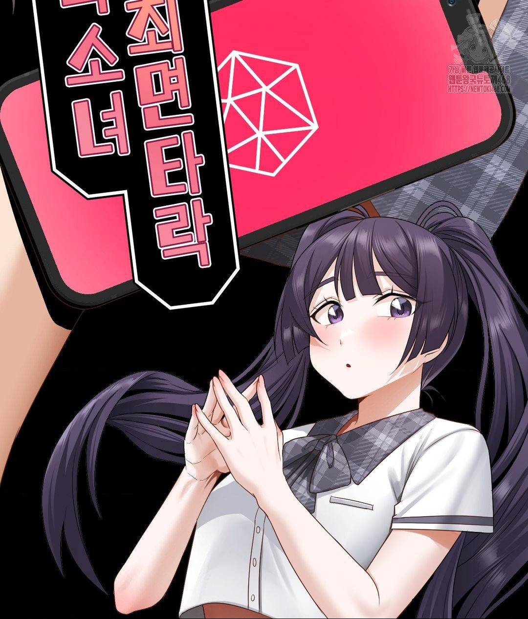 She Recommends a Harem Raw Chapter 24 image 6