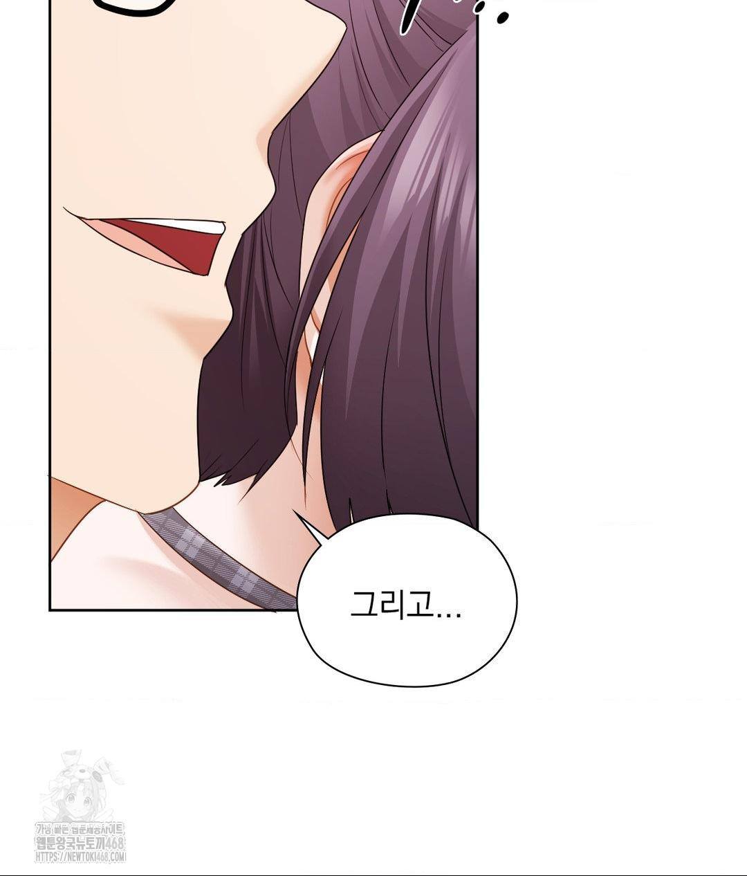 She Recommends a Harem Raw Chapter 24 image 71