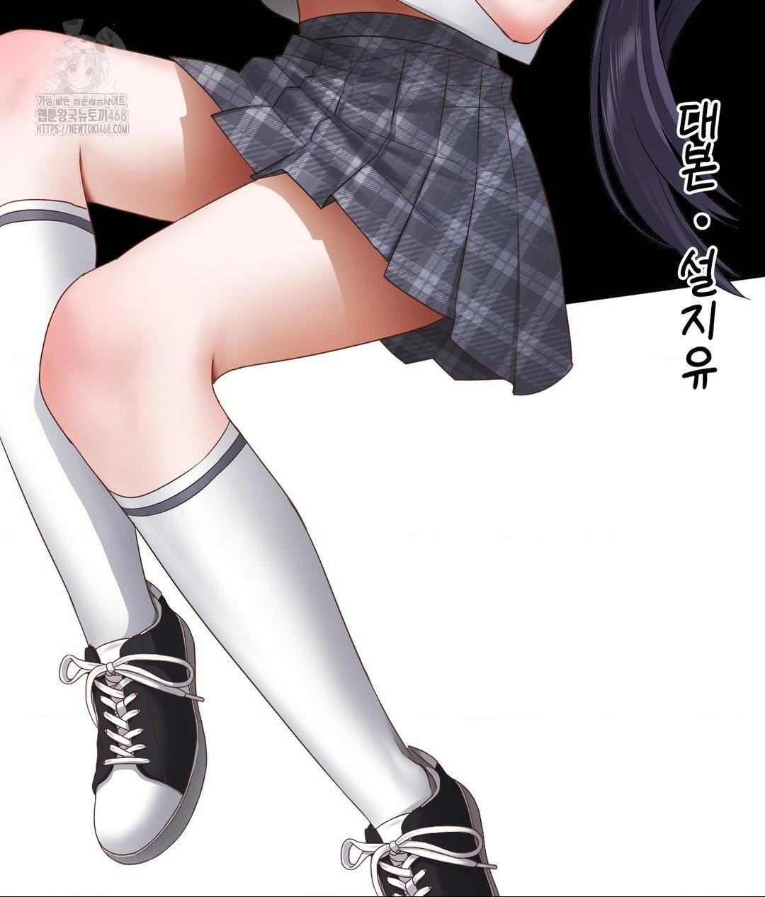 She Recommends a Harem Raw Chapter 24 image 7