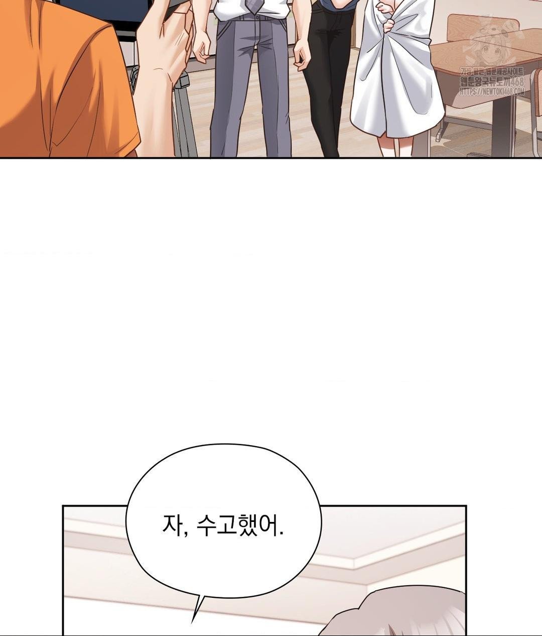 She Recommends a Harem Raw Chapter 24 image 84