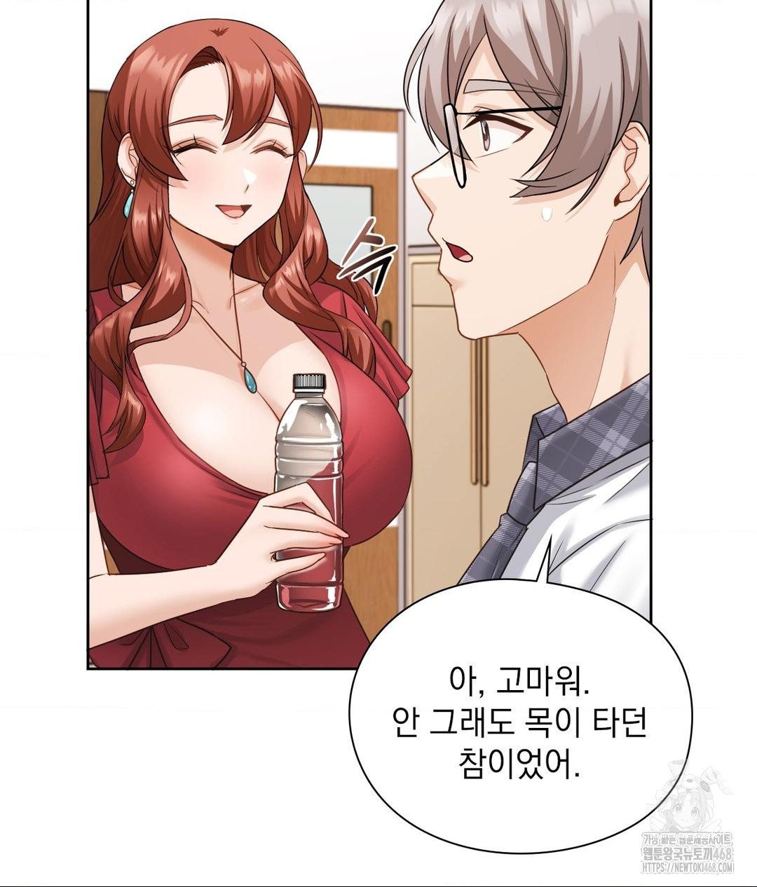 She Recommends a Harem Raw Chapter 24 image 85