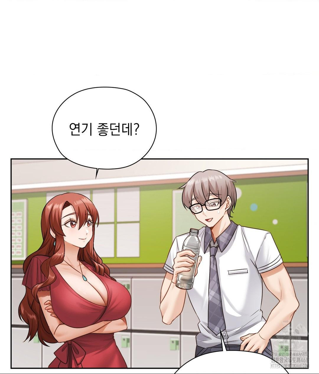 She Recommends a Harem Raw Chapter 24 image 86