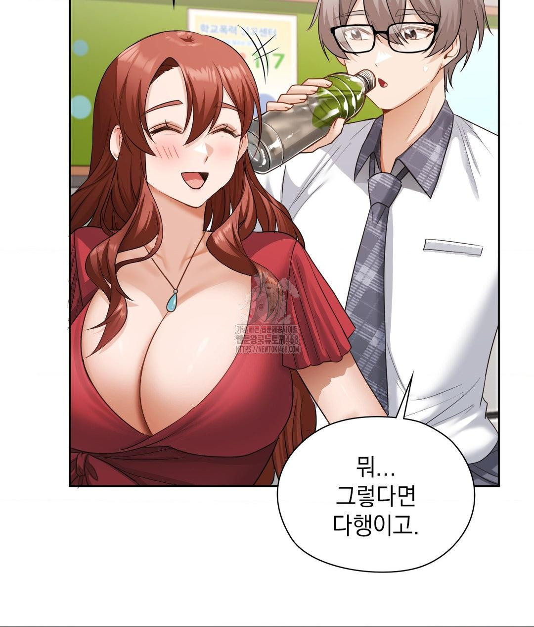 She Recommends a Harem Raw Chapter 24 image 88