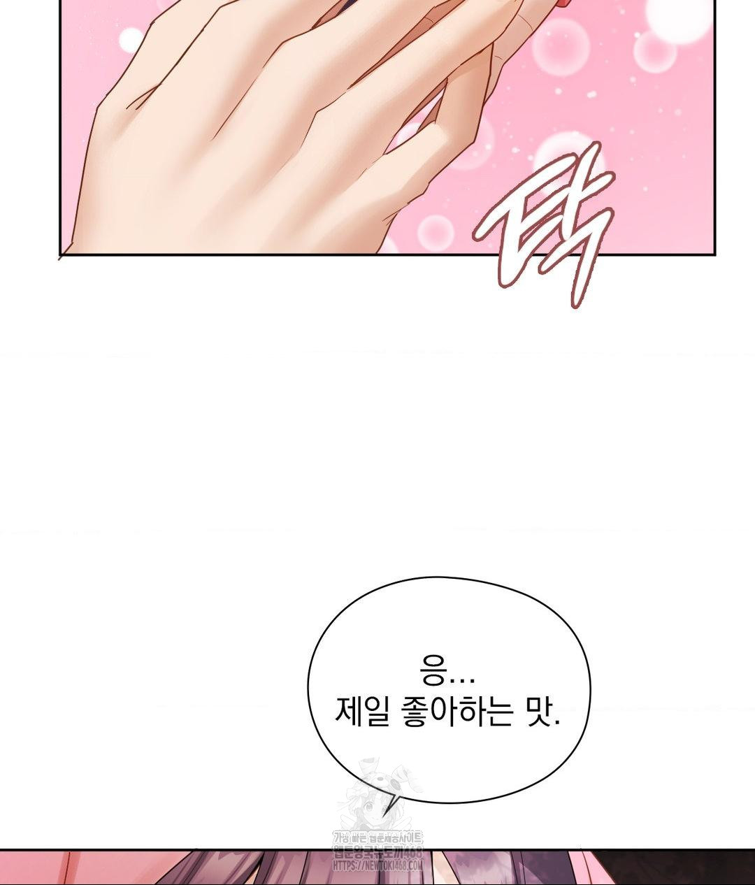 She Recommends a Harem Raw Chapter 25 image 10