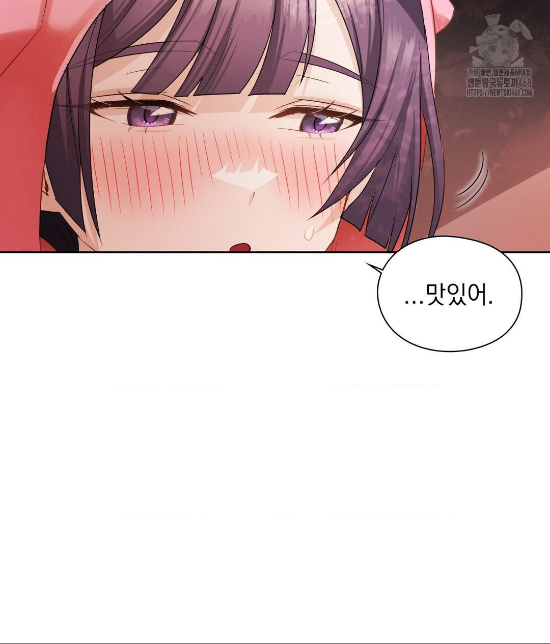 She Recommends a Harem Raw Chapter 25 image 11