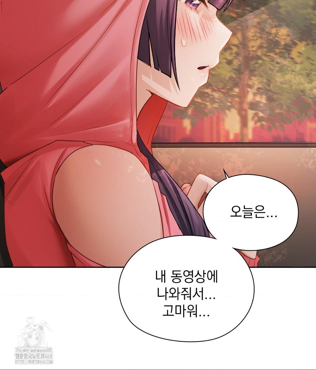 She Recommends a Harem Raw Chapter 25 image 15