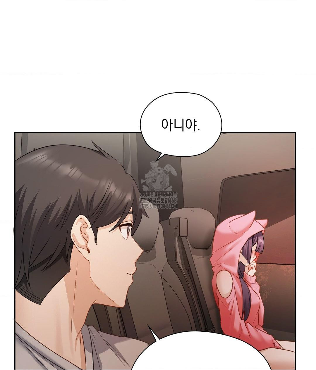She Recommends a Harem Raw Chapter 25 image 16