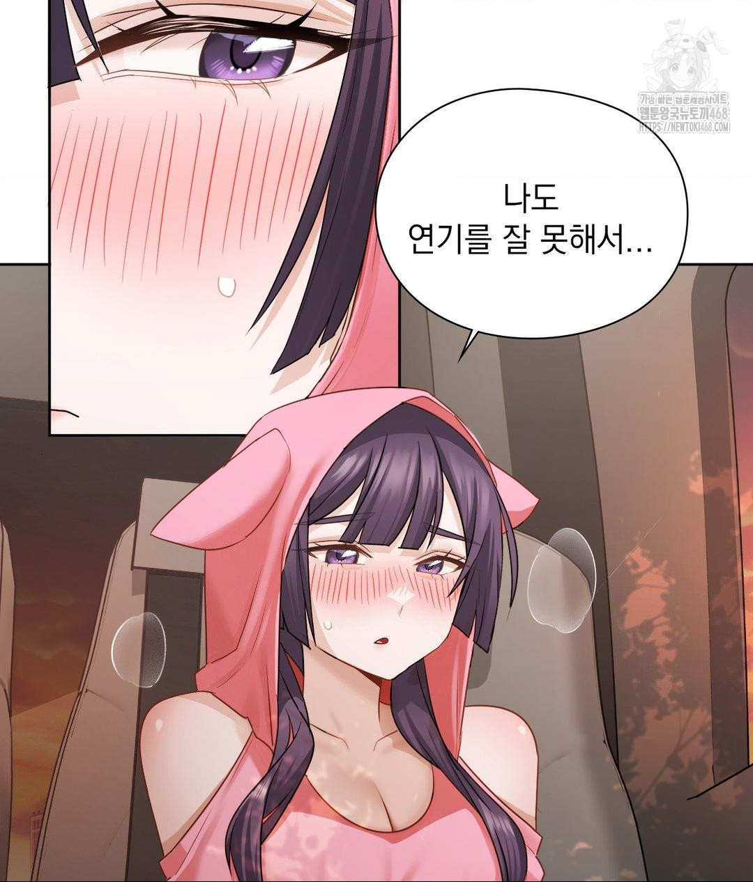 She Recommends a Harem Raw Chapter 25 image 18