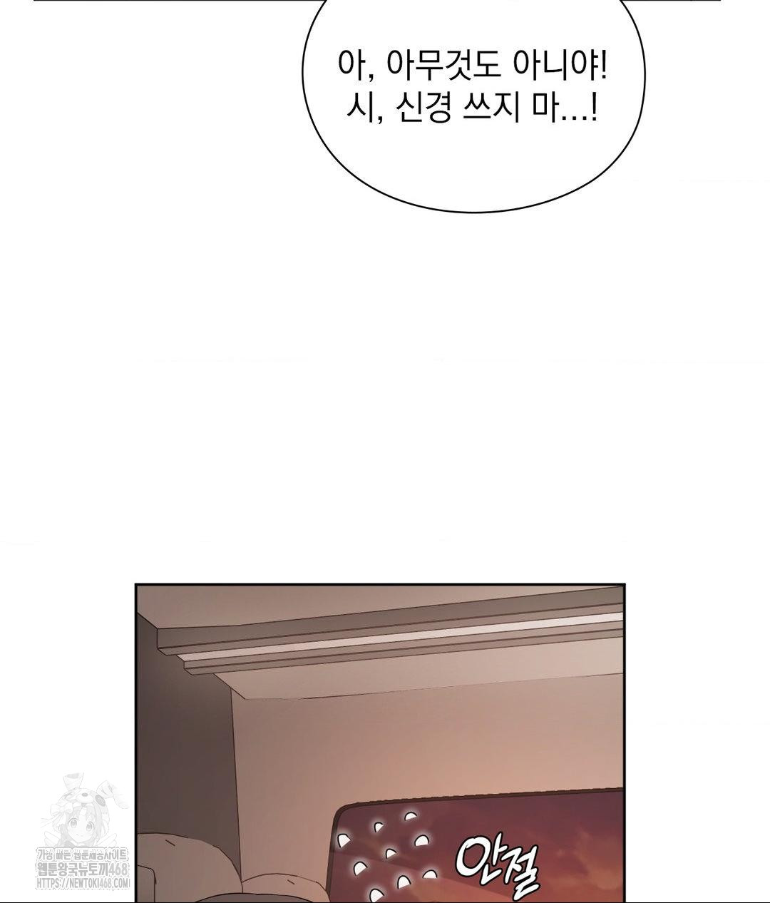 She Recommends a Harem Raw Chapter 25 image 21