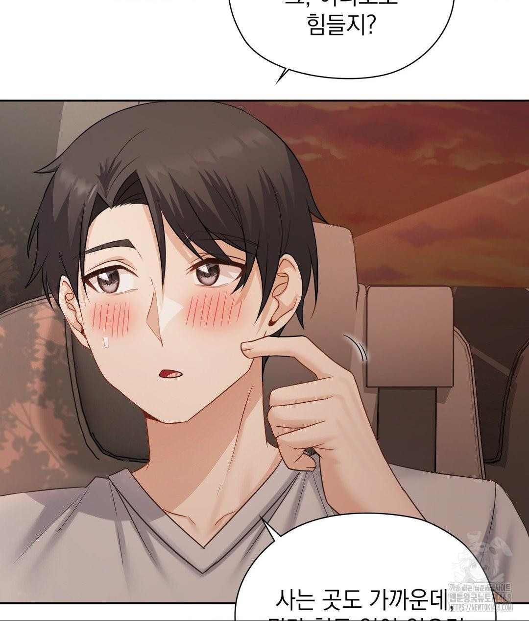 She Recommends a Harem Raw Chapter 25 image 23