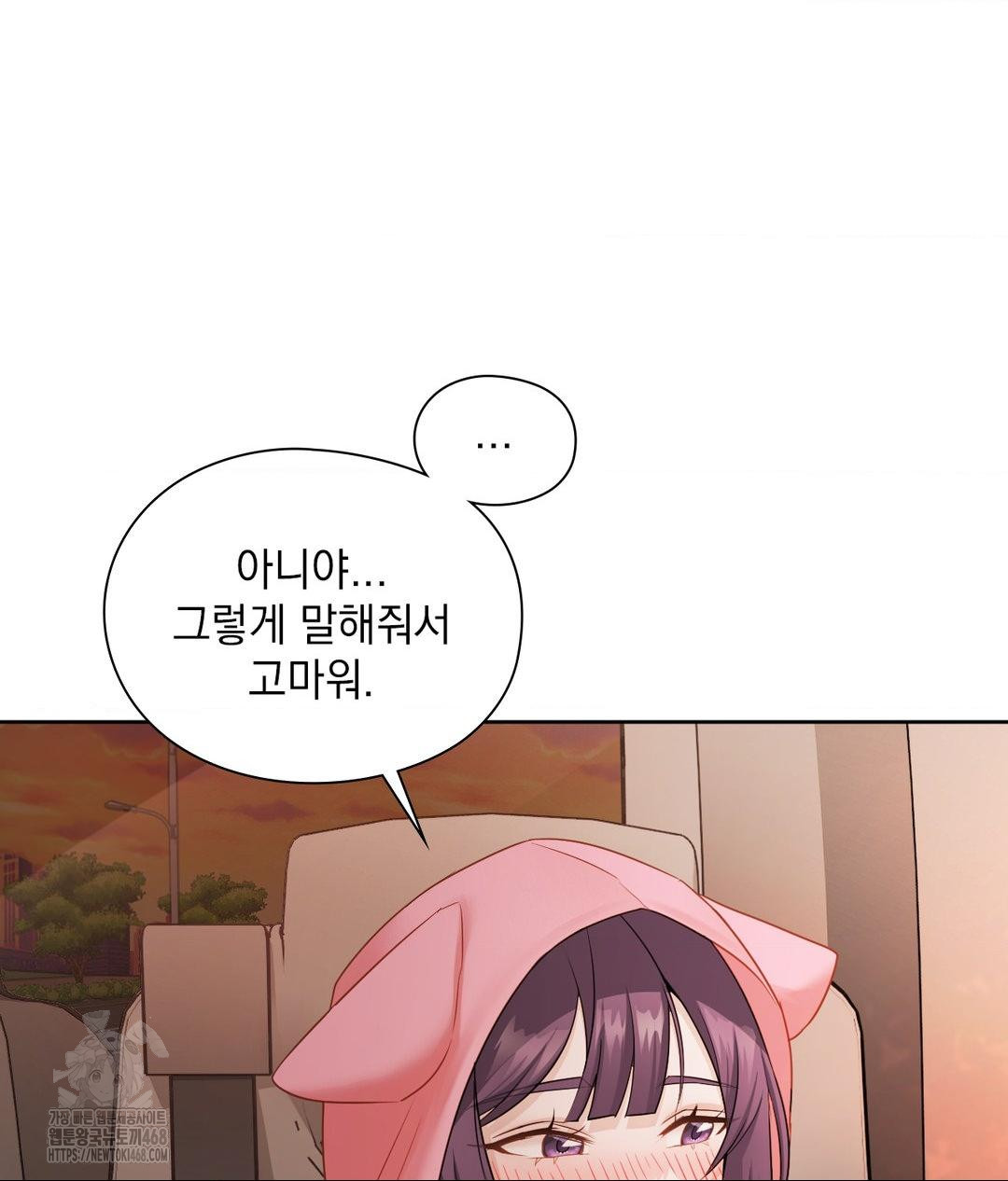 She Recommends a Harem Raw Chapter 25 image 26