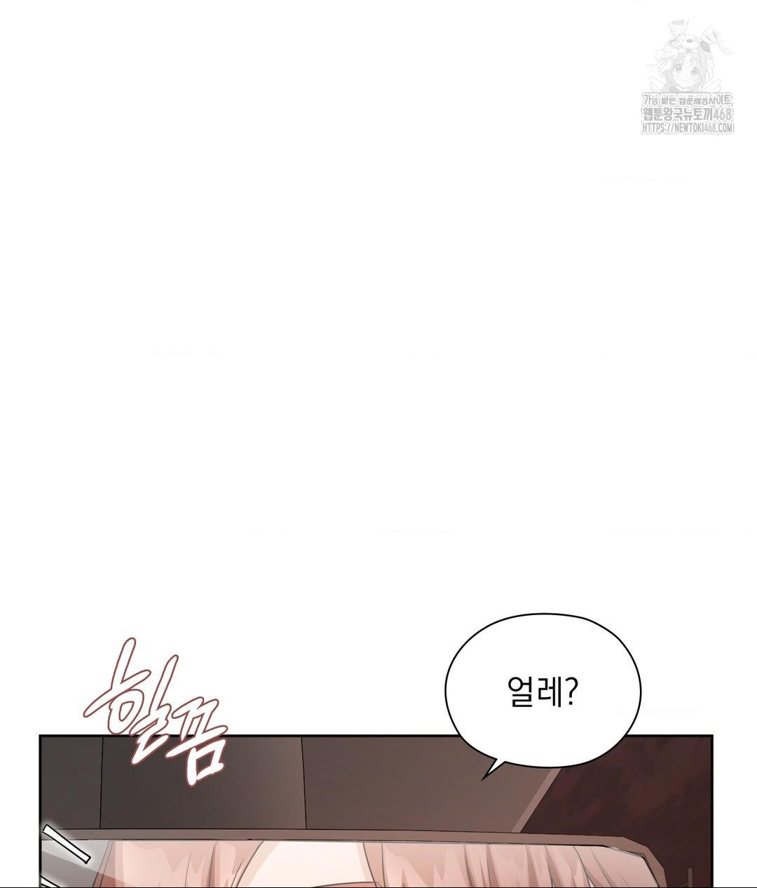 She Recommends a Harem Raw Chapter 25 image 28