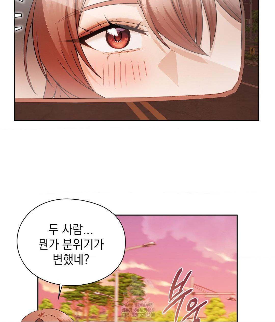 She Recommends a Harem Raw Chapter 25 image 29