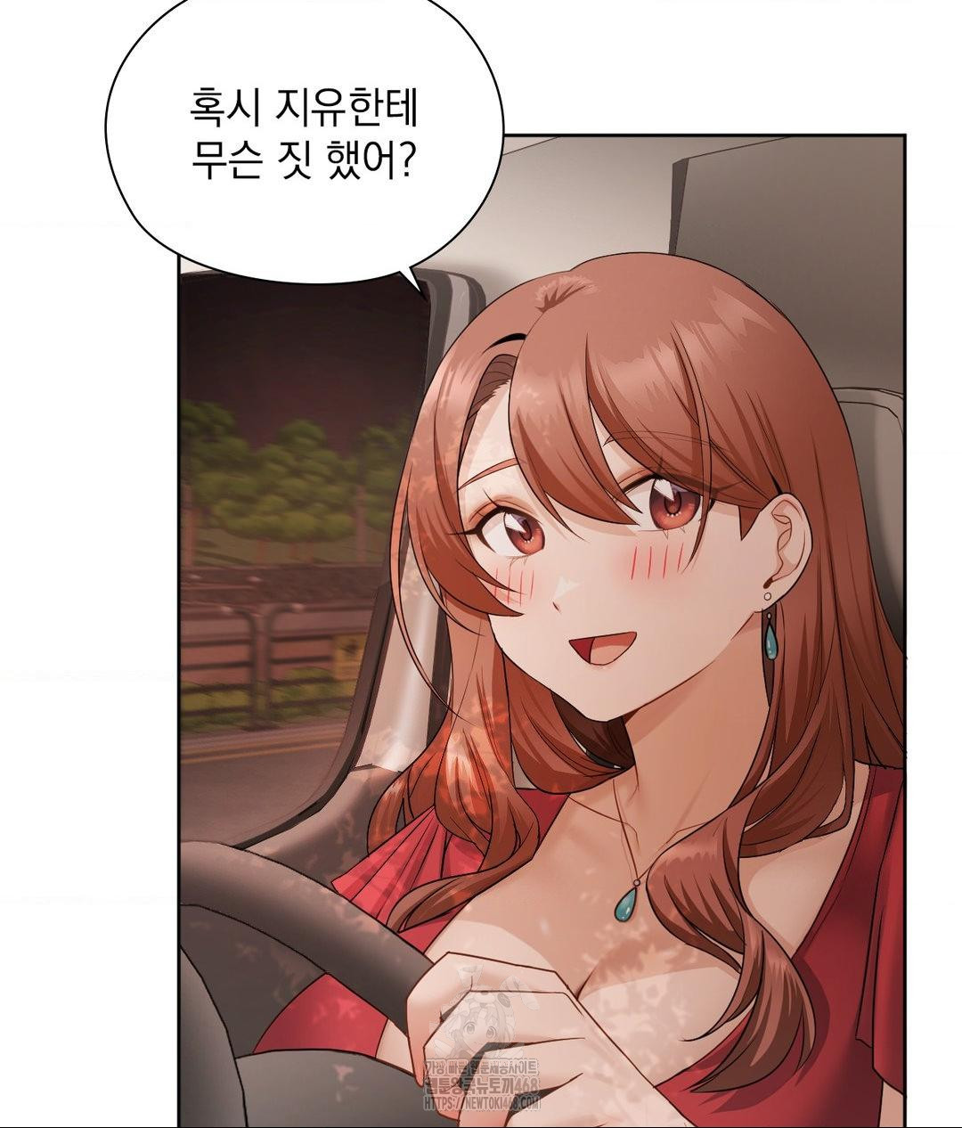 She Recommends a Harem Raw Chapter 25 image 31