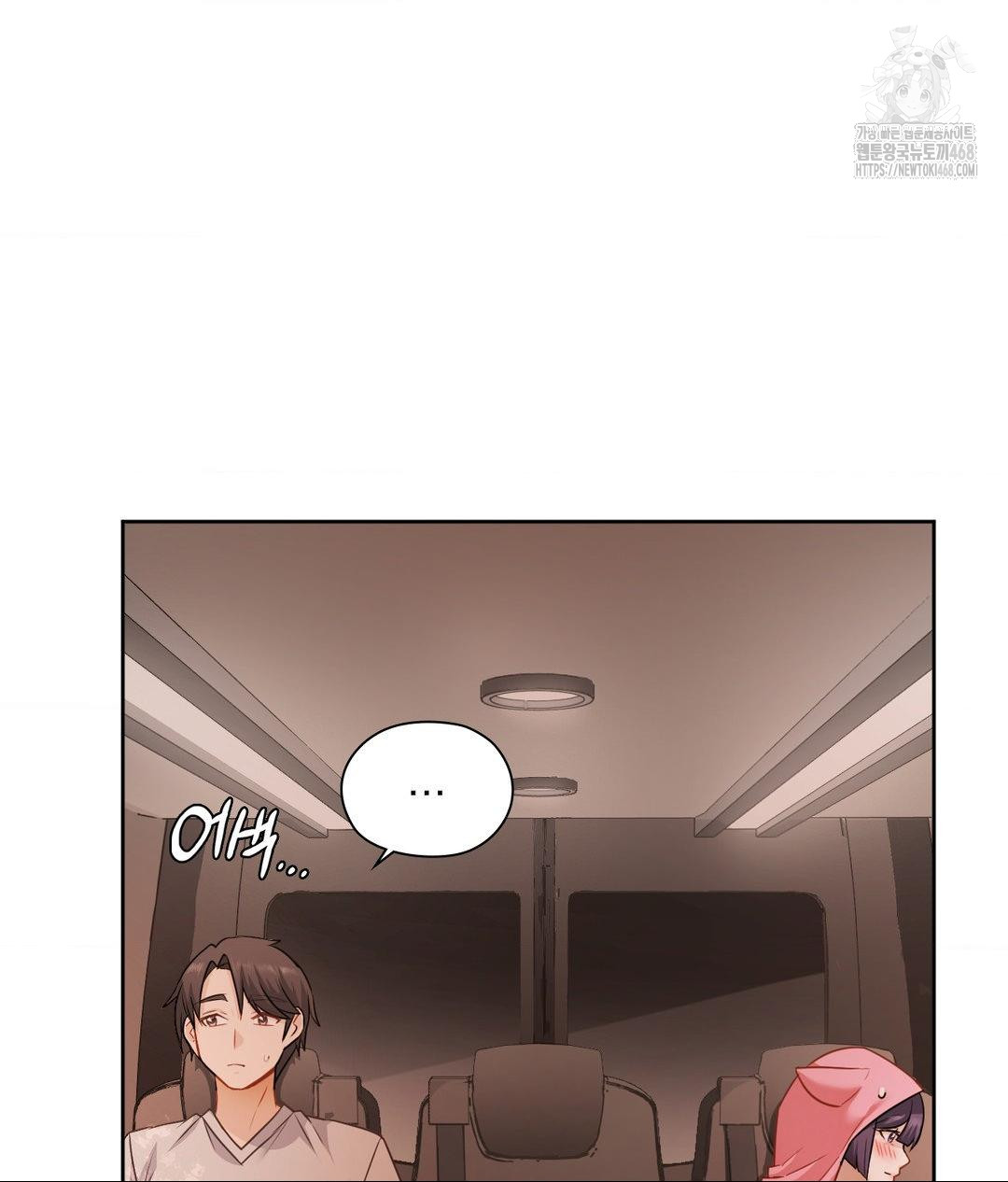 She Recommends a Harem Raw Chapter 25 image 3