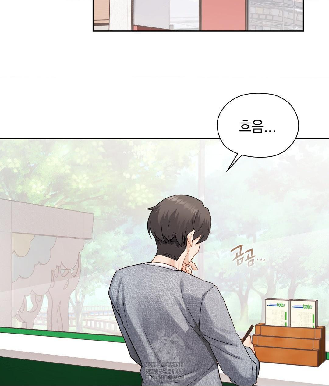 She Recommends a Harem Raw Chapter 25 image 41