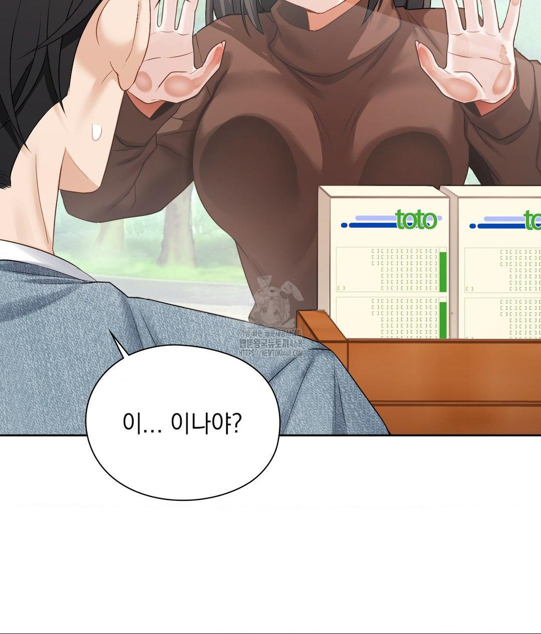 She Recommends a Harem Raw Chapter 25 image 44