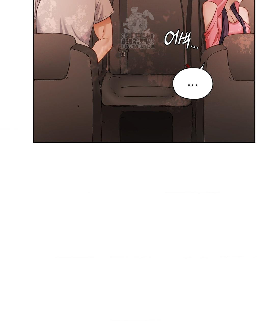 She Recommends a Harem Raw Chapter 25 image 4