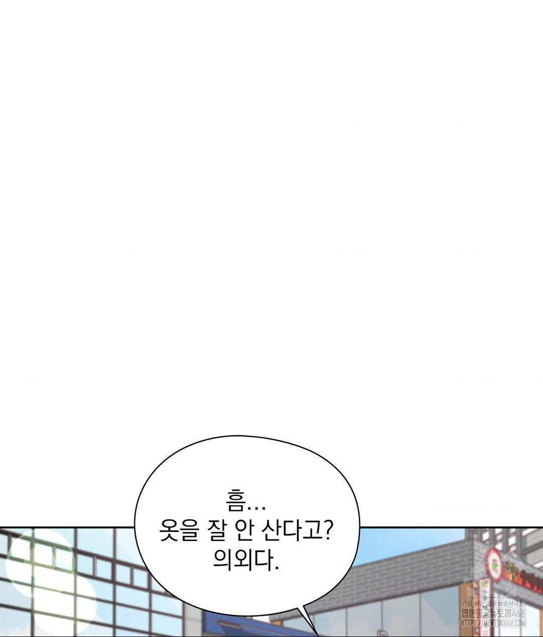 She Recommends a Harem Raw Chapter 25 image 56