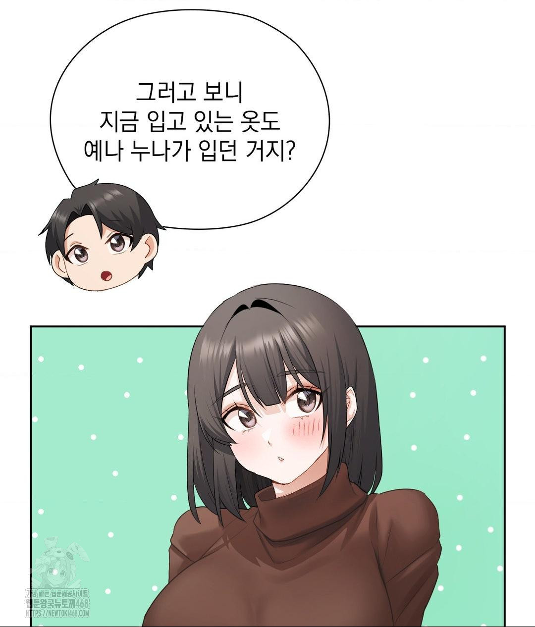 She Recommends a Harem Raw Chapter 25 image 58