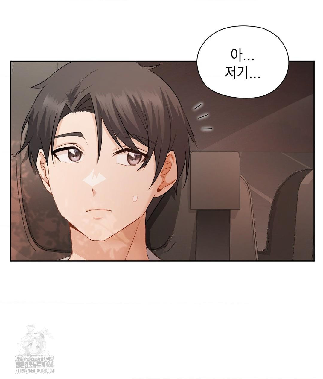 She Recommends a Harem Raw Chapter 25 image 5