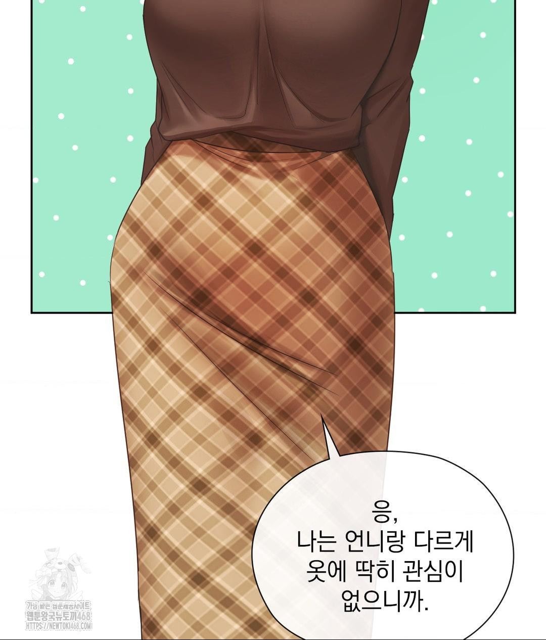 She Recommends a Harem Raw Chapter 25 image 59