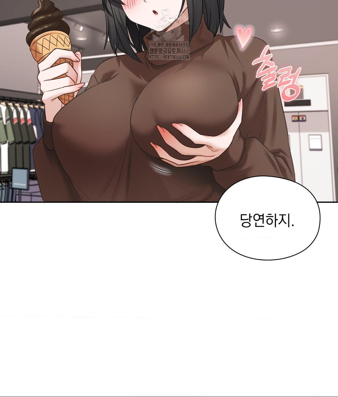 She Recommends a Harem Raw Chapter 25 image 68