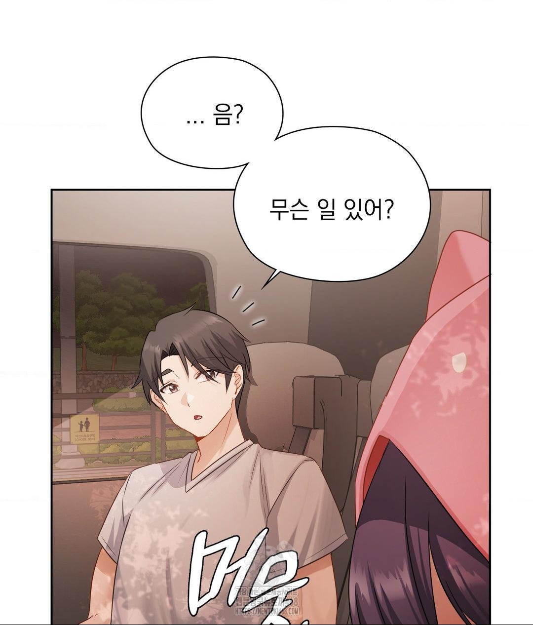 She Recommends a Harem Raw Chapter 25 image 6