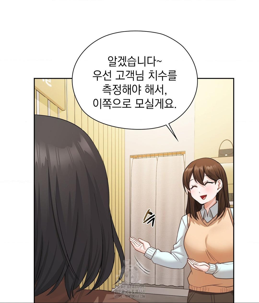 She Recommends a Harem Raw Chapter 25 image 78