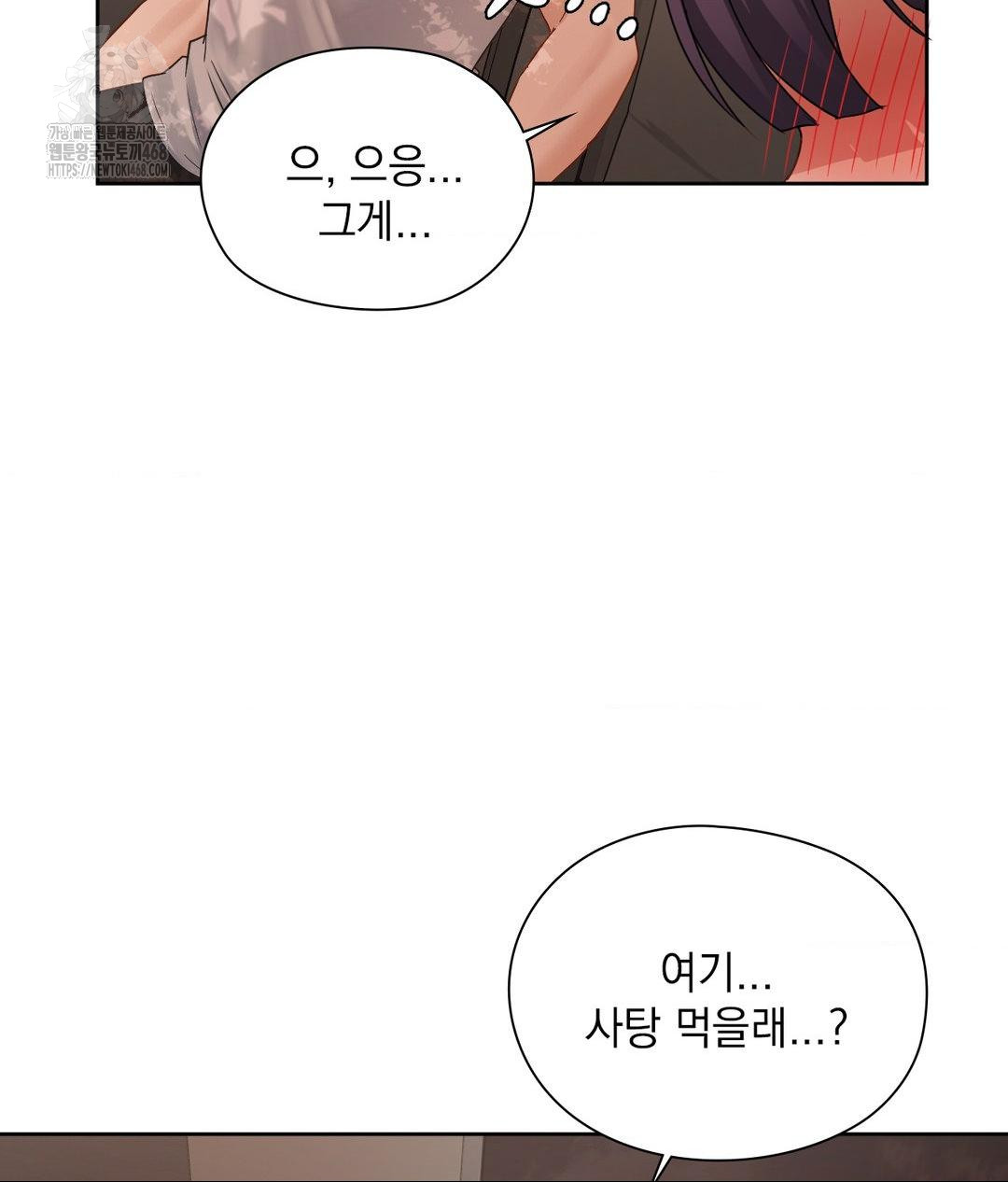She Recommends a Harem Raw Chapter 25 image 7