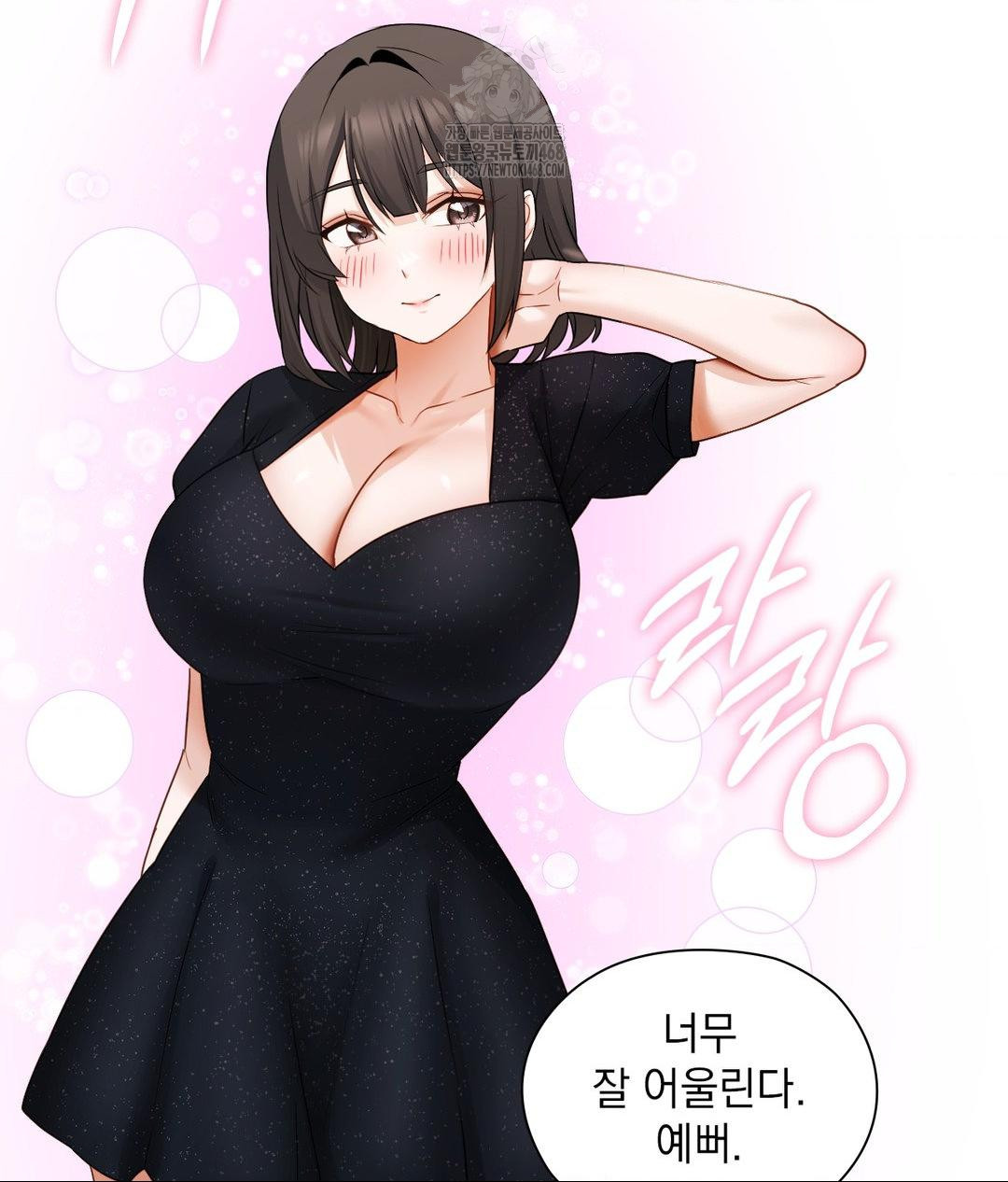 She Recommends a Harem Raw Chapter 25 image 81