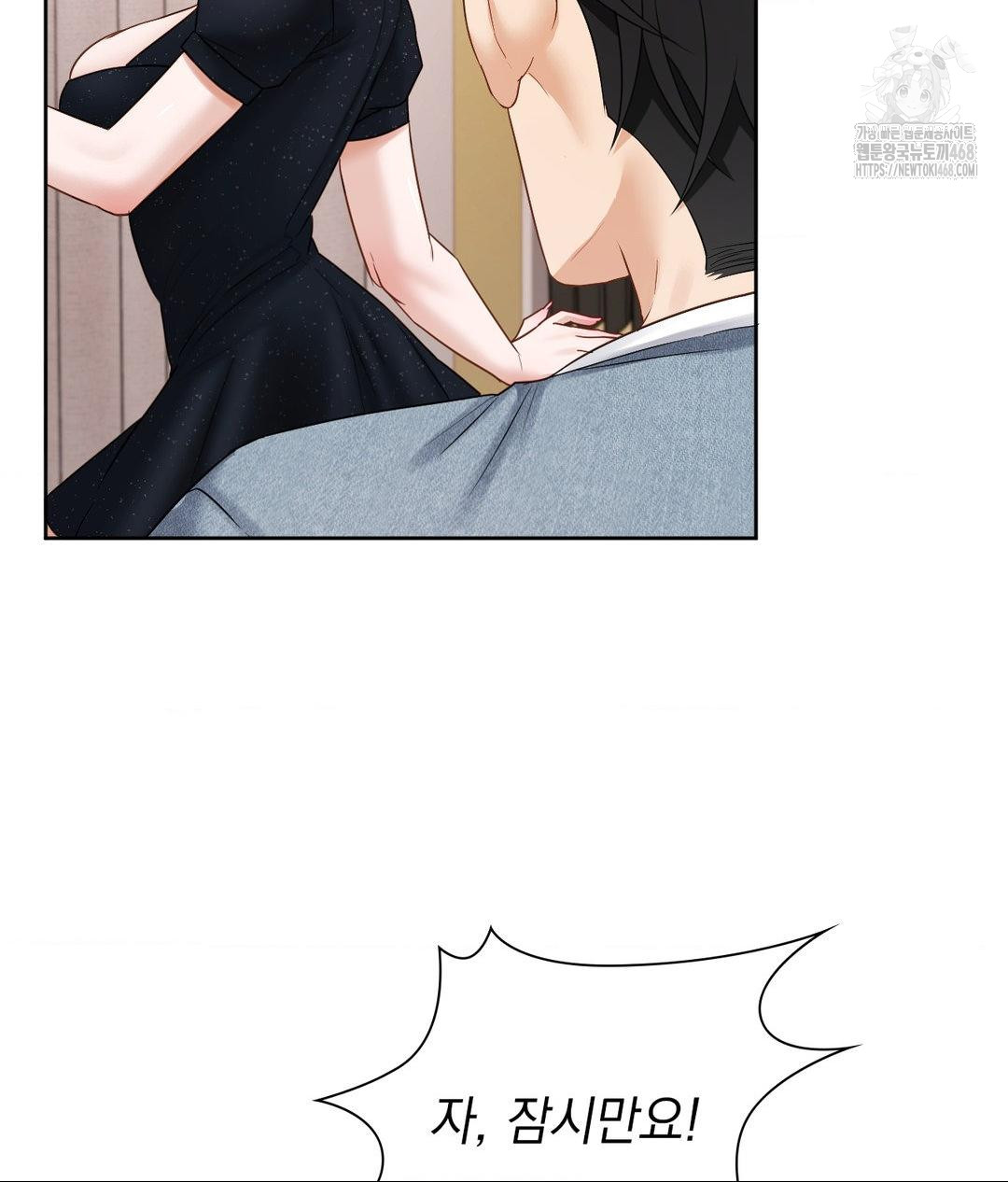 She Recommends a Harem Raw Chapter 25 image 84