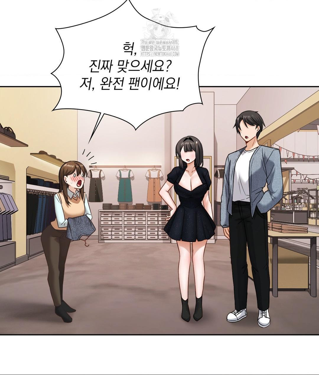 She Recommends a Harem Raw Chapter 25 image 88