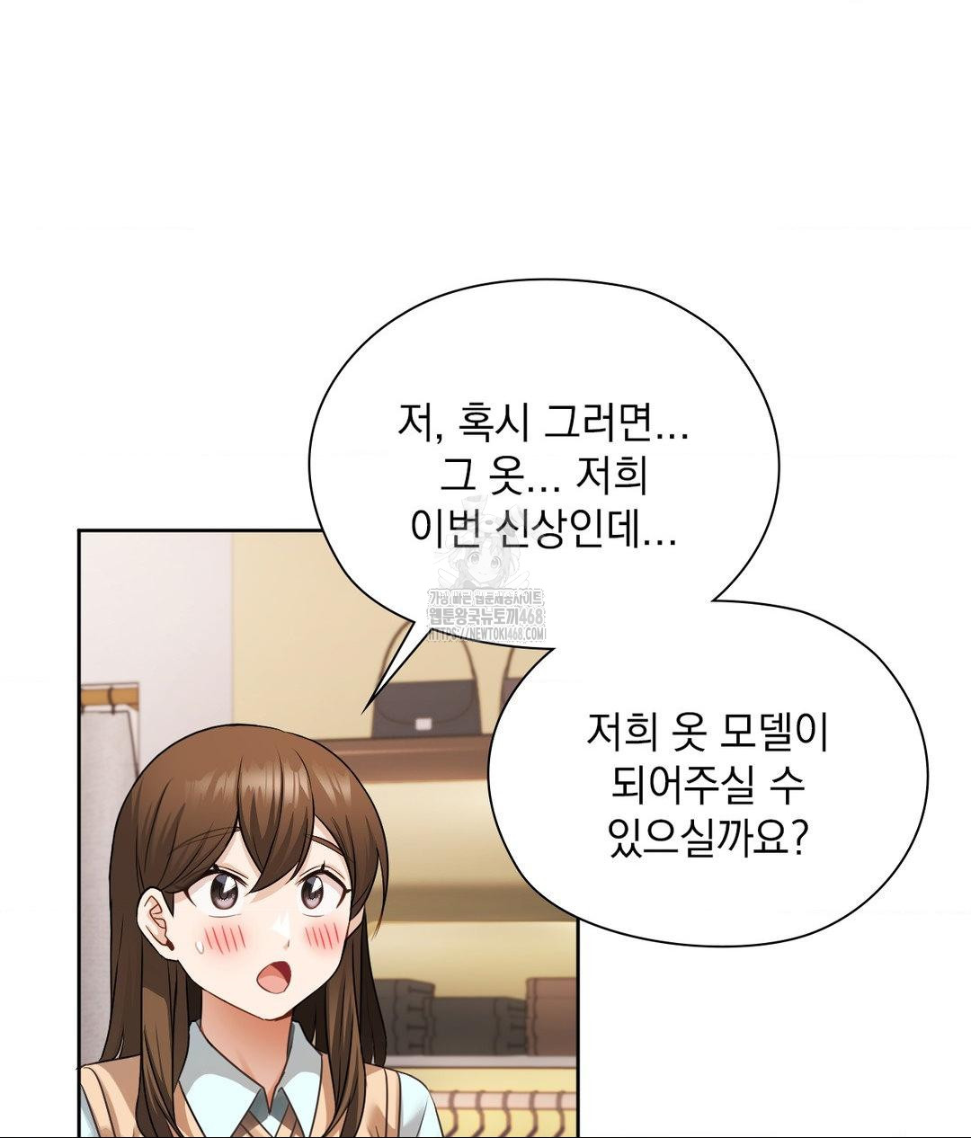 She Recommends a Harem Raw Chapter 25 image 89