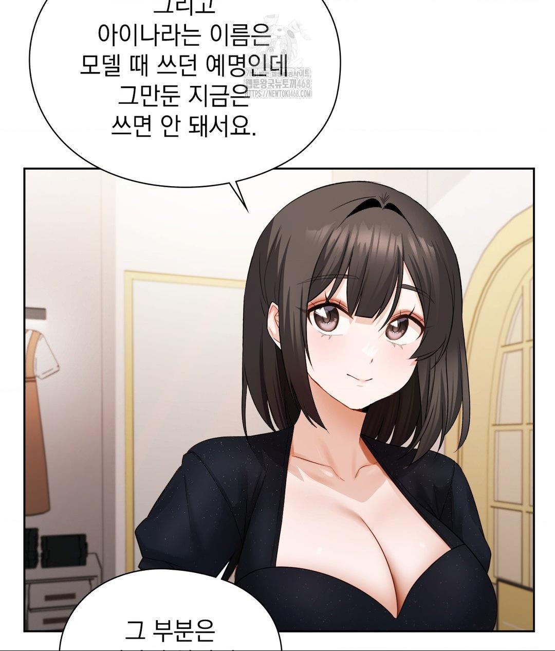 She Recommends a Harem Raw Chapter 25 image 95