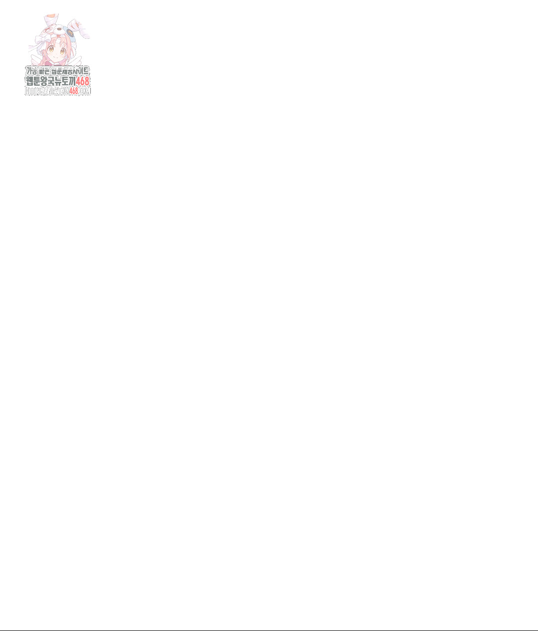 She Recommends a Harem Raw Chapter 26 image 0