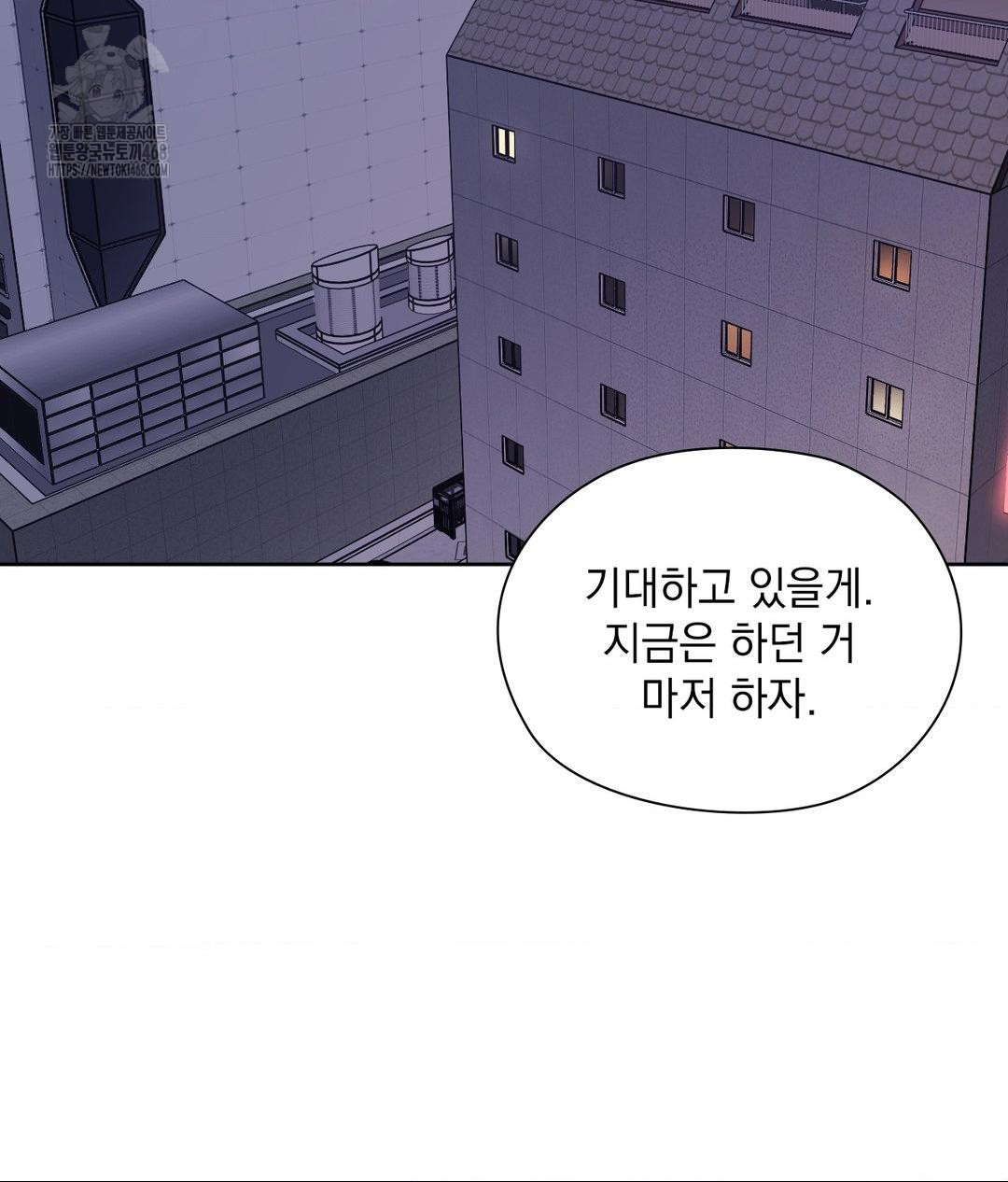 She Recommends a Harem Raw Chapter 26 image 101
